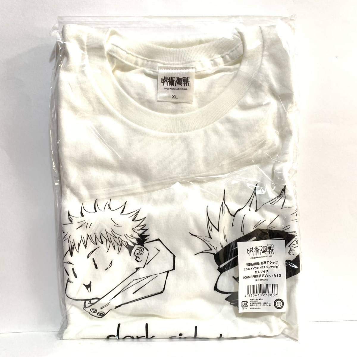 Amazon.co.jp: 呪術廻戦 クラウドファンディング クラファン Tシャツ 