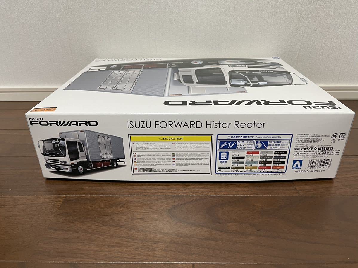 Amazon | アオシマ いすゞ フォワード ハイスター冷凍車 1/32 ヘビー 