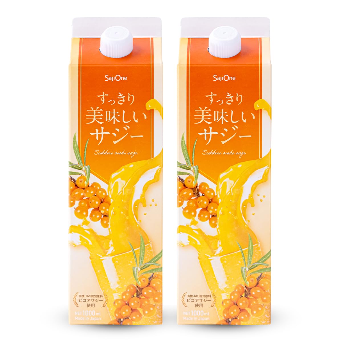 Amazon.co.jp: すっきり美味しいサジー 1000ml 2本セット 鉄分補給 