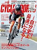 CYCLE SPORTS (サイクルスポーツ) 2016年 6月号 [雑誌]