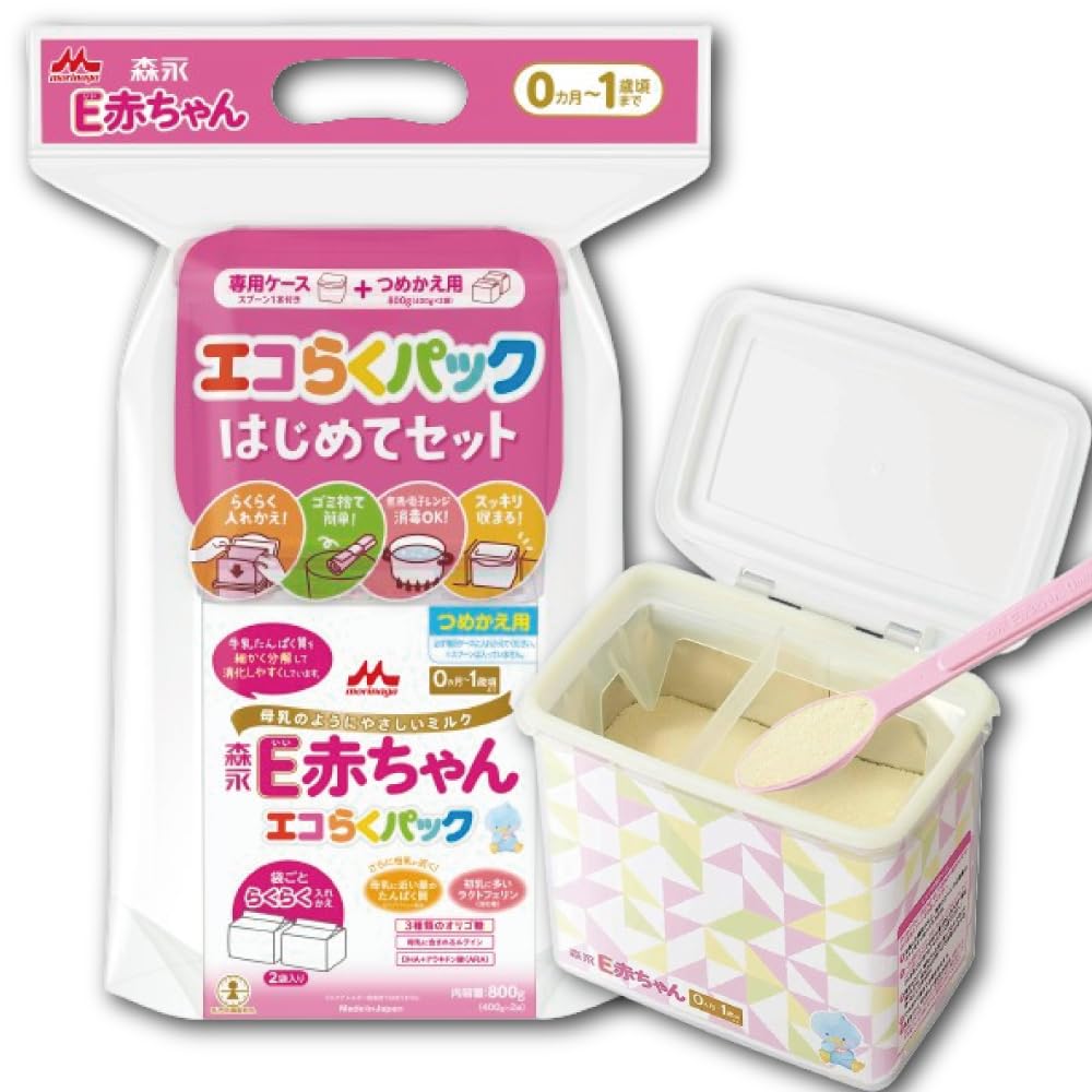 Amazon.co.jp: 森永 E赤ちゃん エコらくパック はじめてセット 800g 
