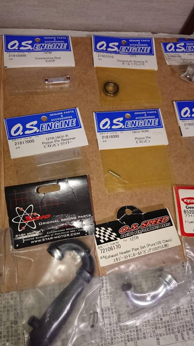 Amazon.co.jp: OS,京商 その他サードパーティのラジコンパーツ : おもちゃ 