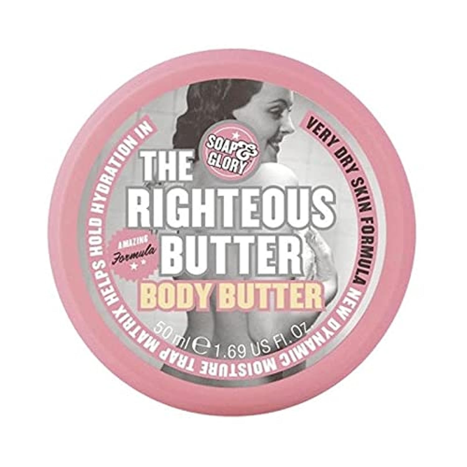 Soap & Glory The Righteous BUTTER 50ML