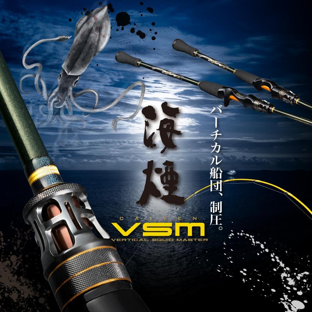 Amazon | 海煙 VSM VSM-511MC-LR | メガバス(Megabass) | ロック 