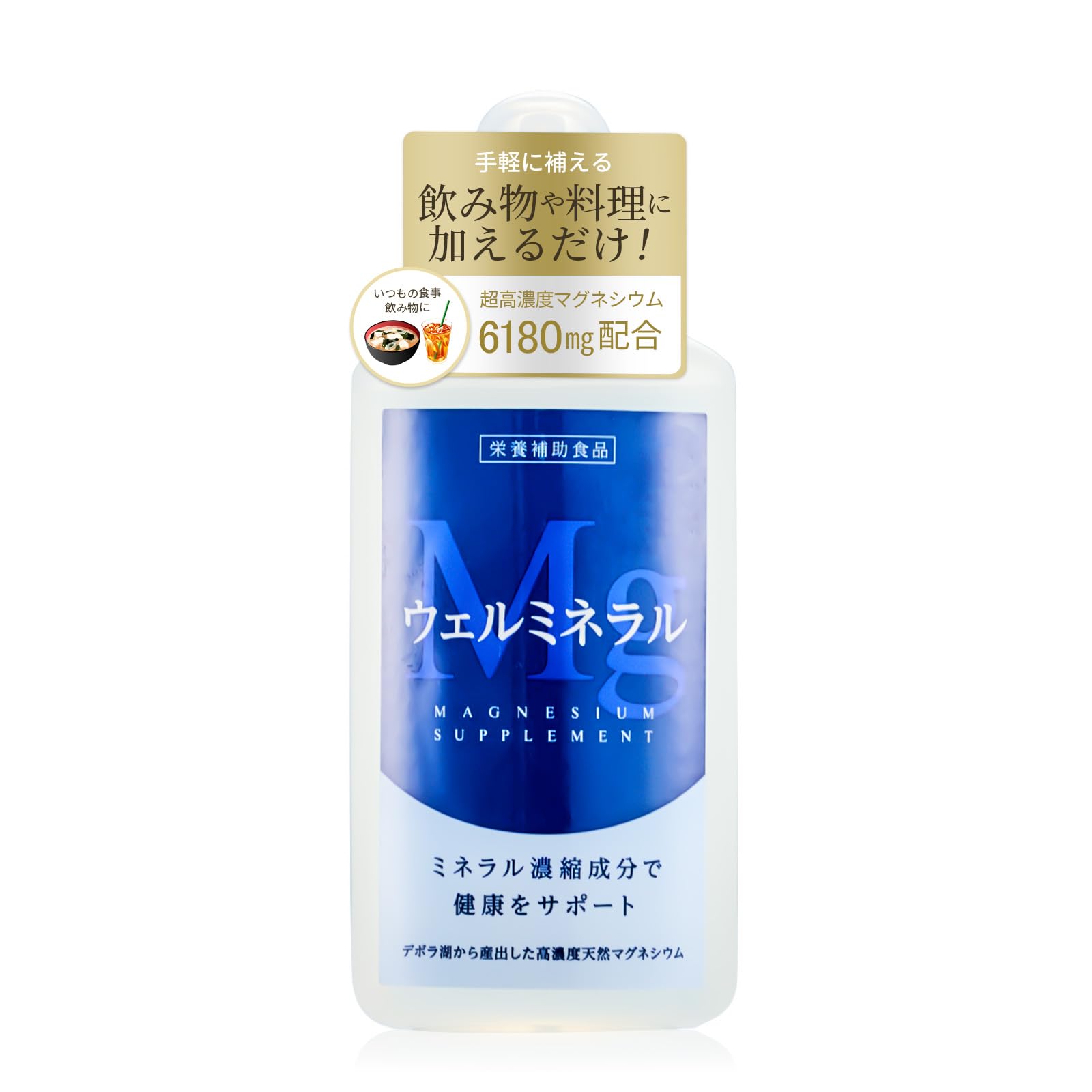 Ultra High Concentration Magnesium, 2.4 fl oz (60 ml), Well Mineral (Doctor Recommended, Deborah Salt Lake, Natural Concentrate, Magnesium Liquid), Just Put In Water or Cooking, Mineral Supplement