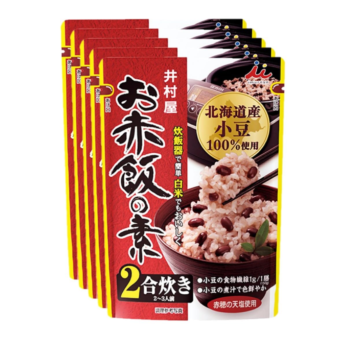 Amazon | 井村屋 2合炊き お赤飯の素 146g×5袋 | 井村屋 | ごはん 