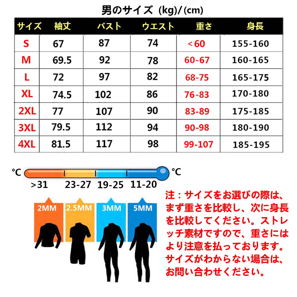 Wetsuits Combinaison de plongée en néoprène Ultra Stretch 7 mm pour Homme - Chaud pour l'hiver - Fermeture éclair sur Le Devant - pour plongée avec Tuba, Natation, Surf