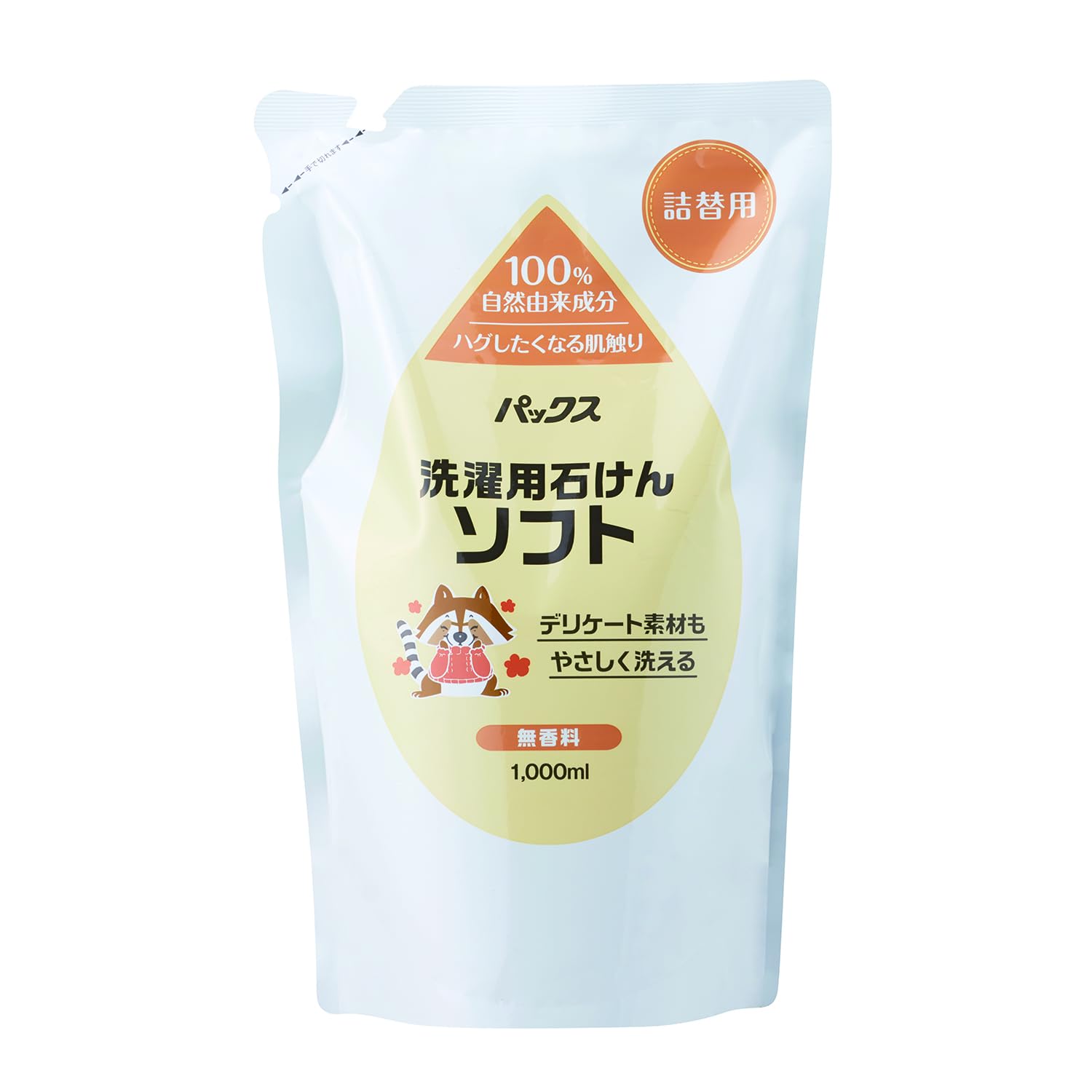 パックス 洗濯用石けん ソフト ( 石鹸洗剤 / 詰替用 1000ml ) 無添加 無香料 天然由来100% 敏感肌用 洗濯洗剤 ( ふんわり洗いあがる / おしゃれ着洗い ) 太陽油脂 パックスナチュロン