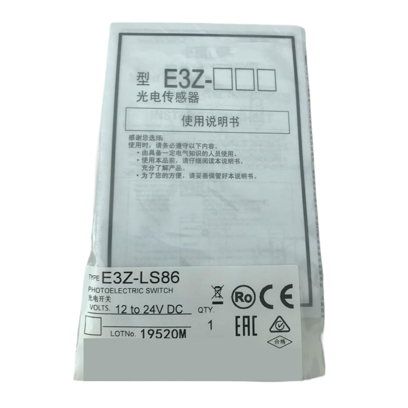 CCCAZ1 1Pcs E3Z-L61 E3Z-L81 E3Z-LS86 LS88 LS83 LS86 LS66 LS63 LS68 LS81 Photoelectric Switch Sensor(E3Z-L61)