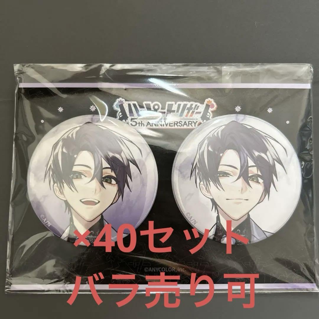 Amazon.co.jp: 剣持刀也 ハッピートリガー 缶バッジ ハピトリ 40セット  