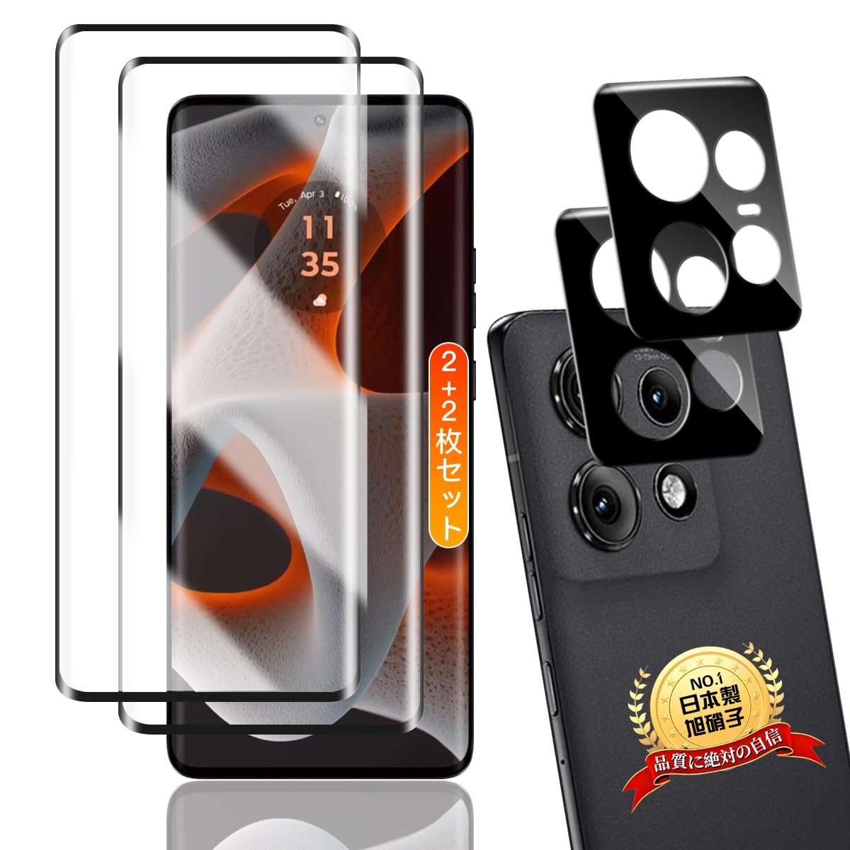 motorola edge 50s pro ブラック SIMフリー 新品未開封 スマートフォン本体 