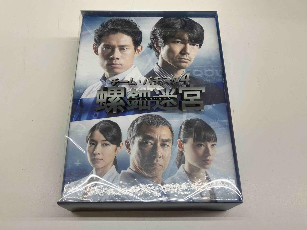 Amazon.co.jp: 4枚組「チームバチスタ4 螺鈿迷宮 Blu-ray BOX」伊藤 