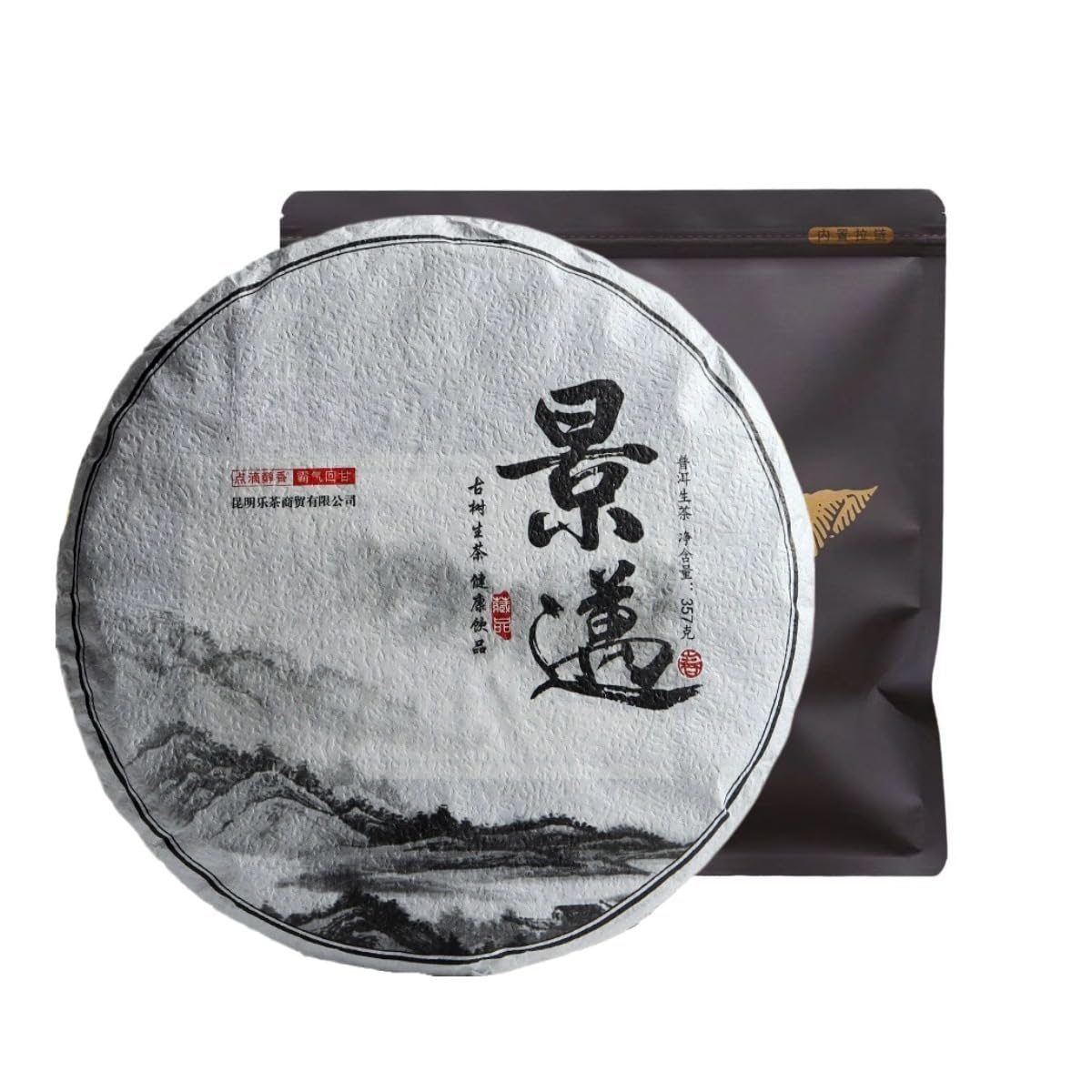 Gealterter Sammler-Tee-Kuchen | Jingmai Vorfrühling Roher Puerh Tee 357g