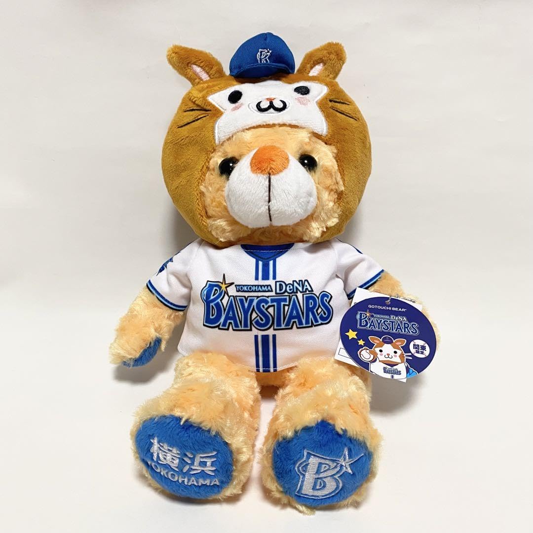 Amazon.co.jp: ご当地ベア 横浜DeNAベイスターズスターマン Sサイズ 