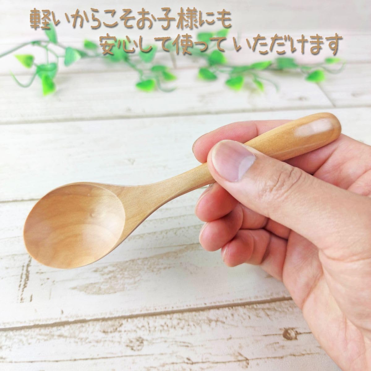 Amazon.co.jp: 【5本セット】木 木製 スプーン M 15cm ナチュラル 