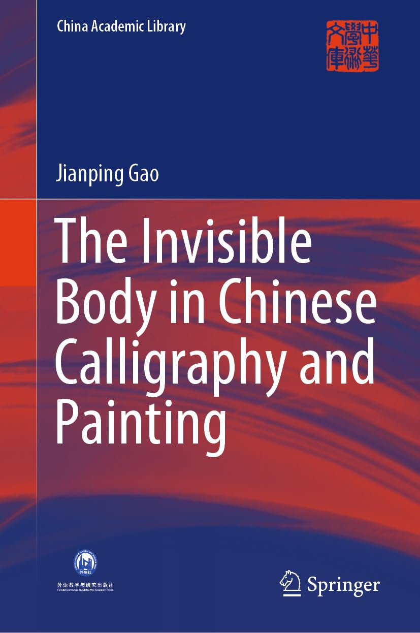 Chinese Painting livre d'art pour enrichir votre bibliothèque de salon