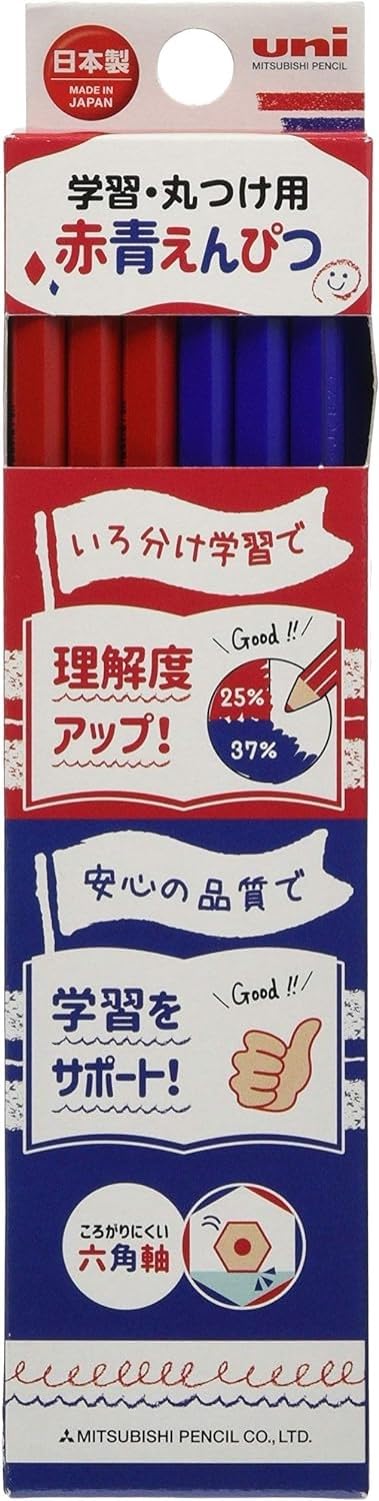Mitsubishi Pencil Colored Pencils uni for Learning and Marking, Red and Blue, Hexagonal, for Elementary School Students, 1 Dozen KGMYAKAO : Office Products