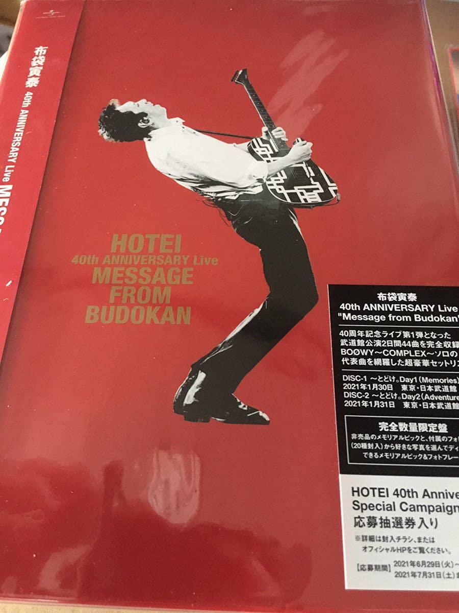 Amazon.co.jp: 布袋寅泰 40th ANNIVERSARY Live Message from Budokan 