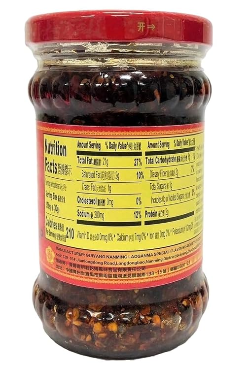 Golden Heart Spoon Plus Lao Gan Ma Spicy Chili Crisp Sauce (Chili Oil) 210g 7.41oz