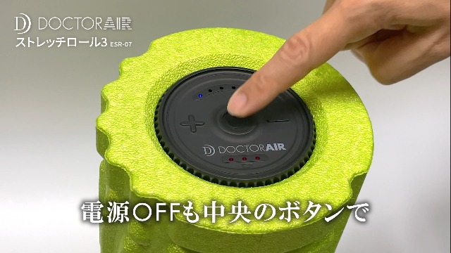Amazon | ドクターエア 公式ストア ストレッチロール3 ESR-07 