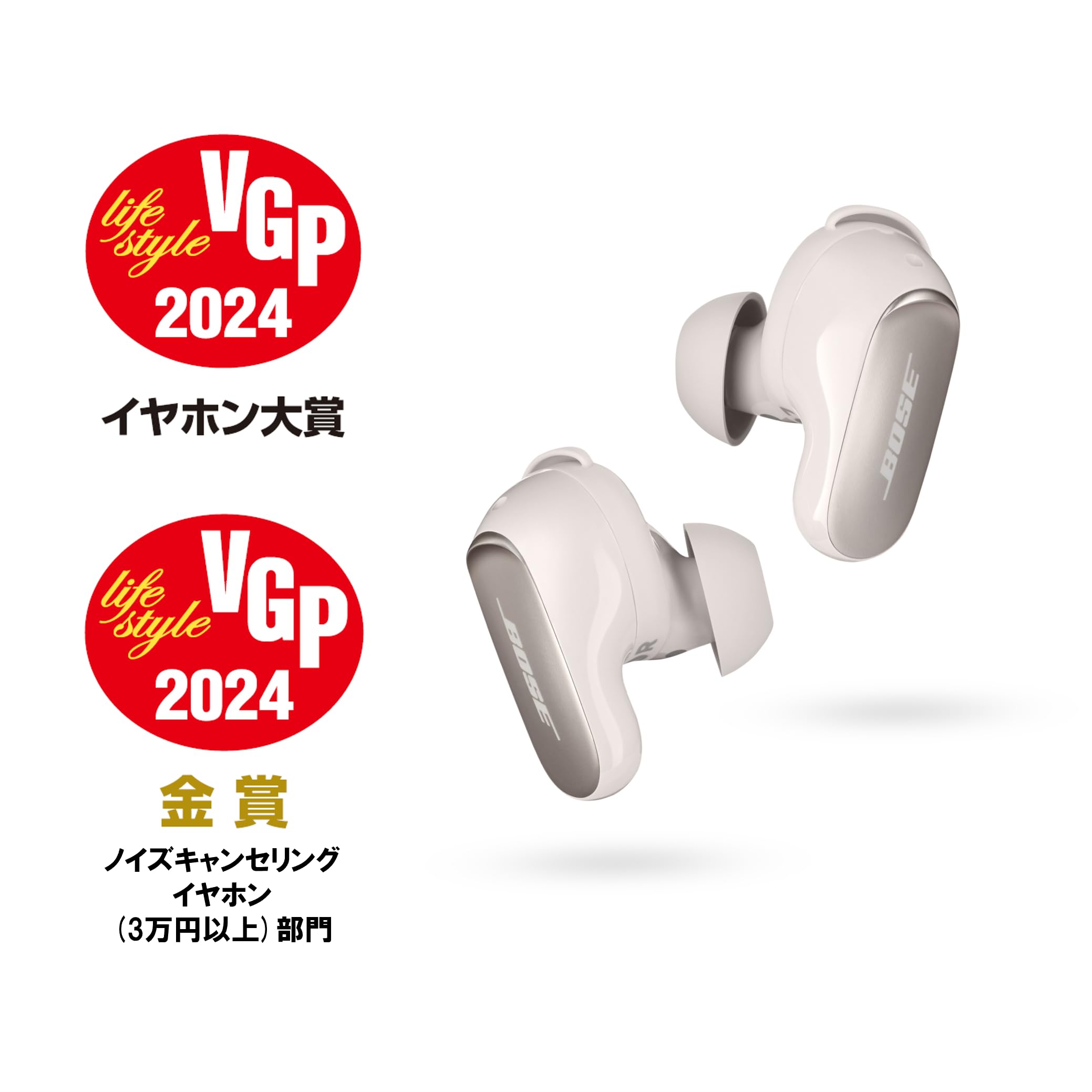 Amazon.co.jp: Bose QuietComfort Ultra Earbuds 完全ワイヤレス 