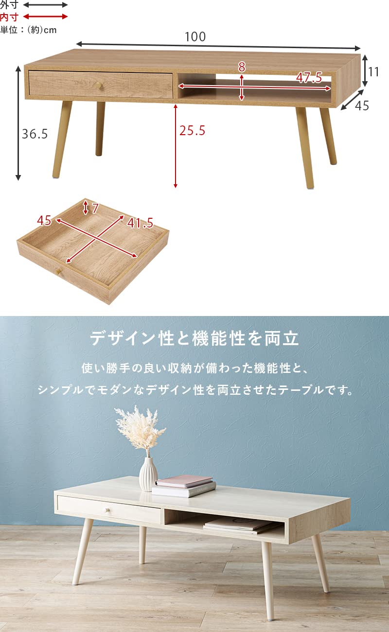 萩原 テーブル ローテーブル 収納付き センターテーブル 長方形 【便利  