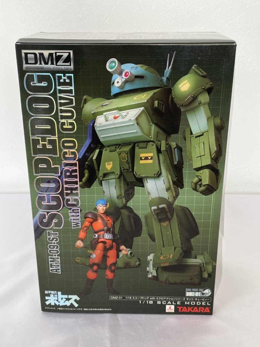 Amazon.co.jp: 未開封 装甲騎兵ボトムズ DMZ-01 1/18 スコープドッグ 