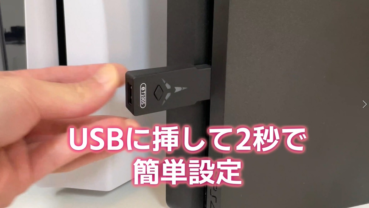 COOV T100s-G コンバーター マクロ搭載 PS5/PS4/Switch(Lite)/PC用