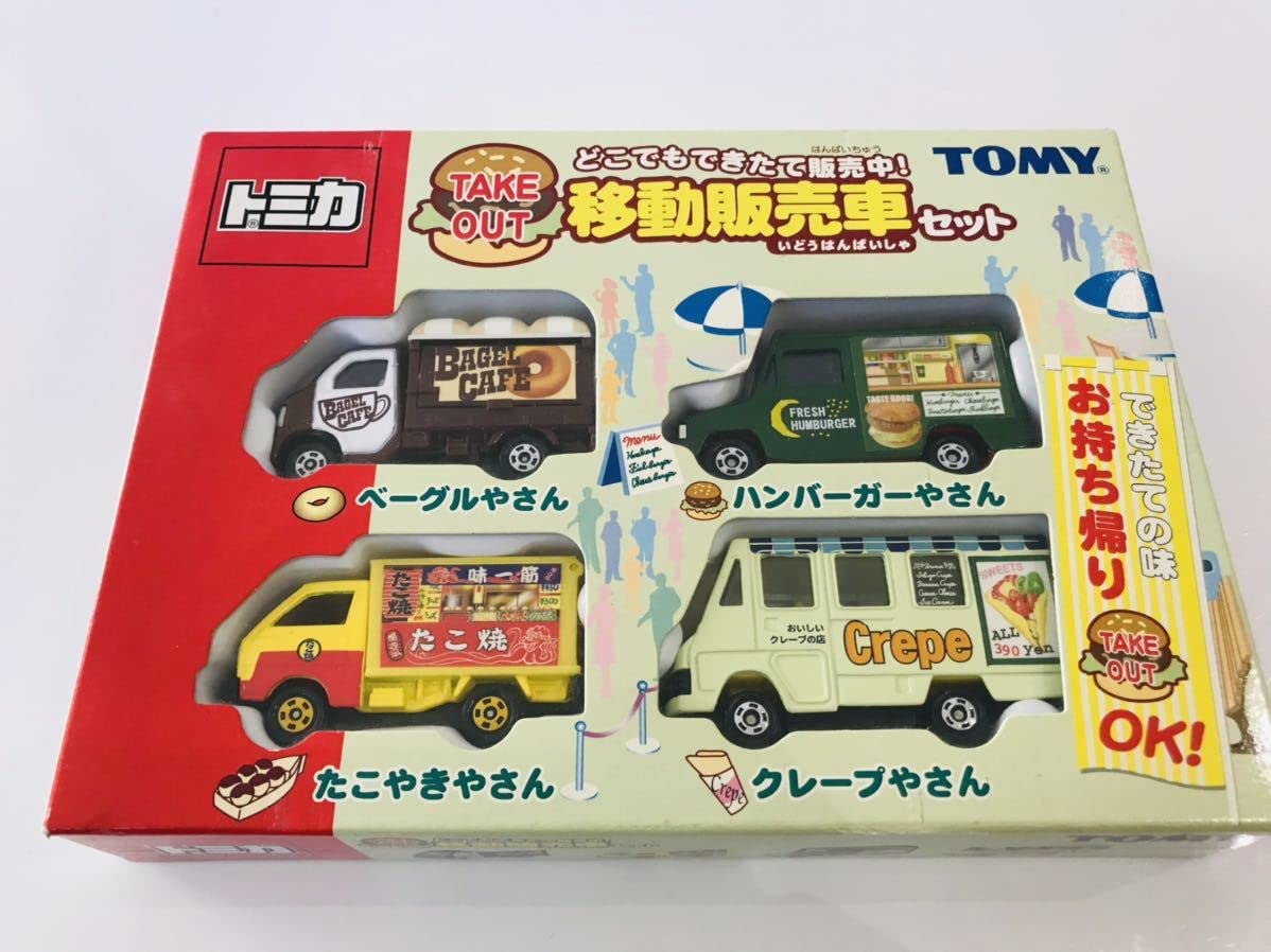 Amazon.co.jp: トミカ どこでもできたて販売中！ 移動販売車 セット 