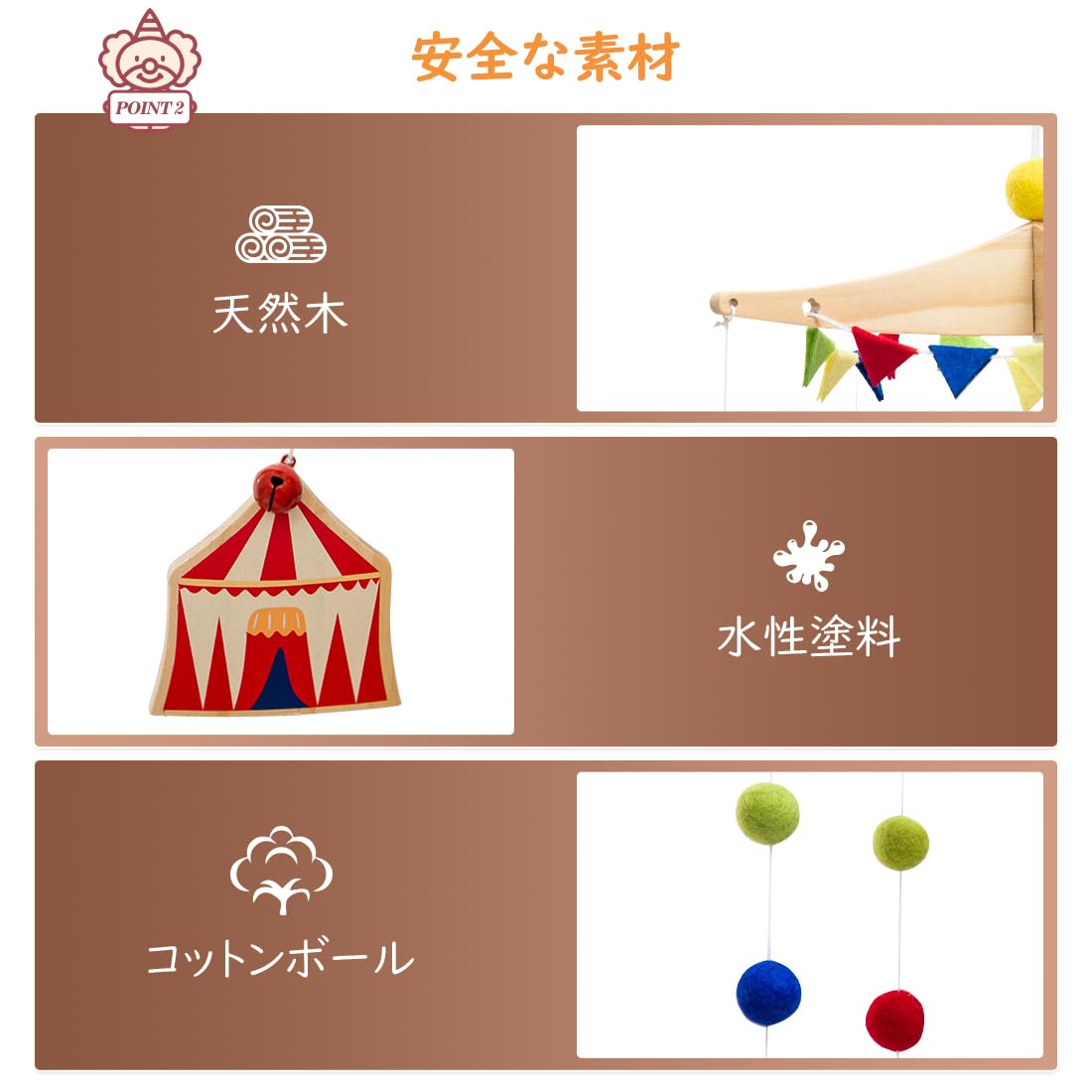 Etucdose ベッドメリー 木製モビール 風鈴 ゆらゆら 柔らかい 吊り下げ式 癒し ベッド飾り 色彩感覚 寝かしつけ用品 子供用寝具 木のおもちゃ 出産準備 出産祝い プレゼント サーカス - 3