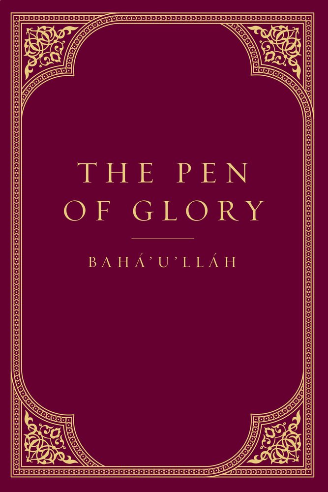 The Pen of Glory