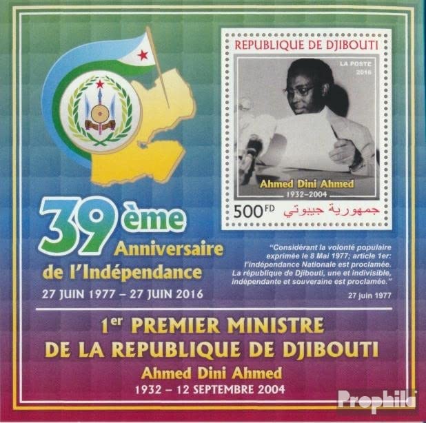 djibouti bloc-feuillet 240 (complète. Edition.) neuf avec gomme originale 2016 D