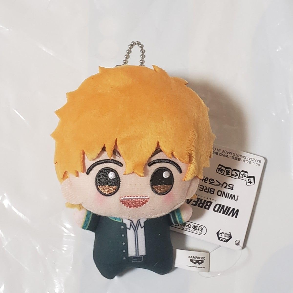 Amazon.co.jp: 楡井秋彦 WIND BREAKER ウィンドブレイカー ちびぐるみ  