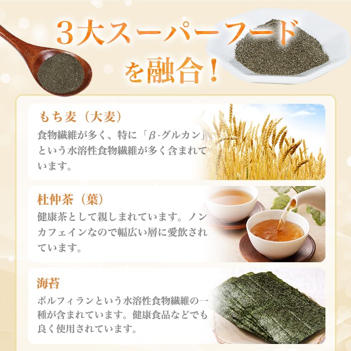 Amazon | 銀座まるかん やせ人 186g 3g×62包 2箱セット 分包タイプ 