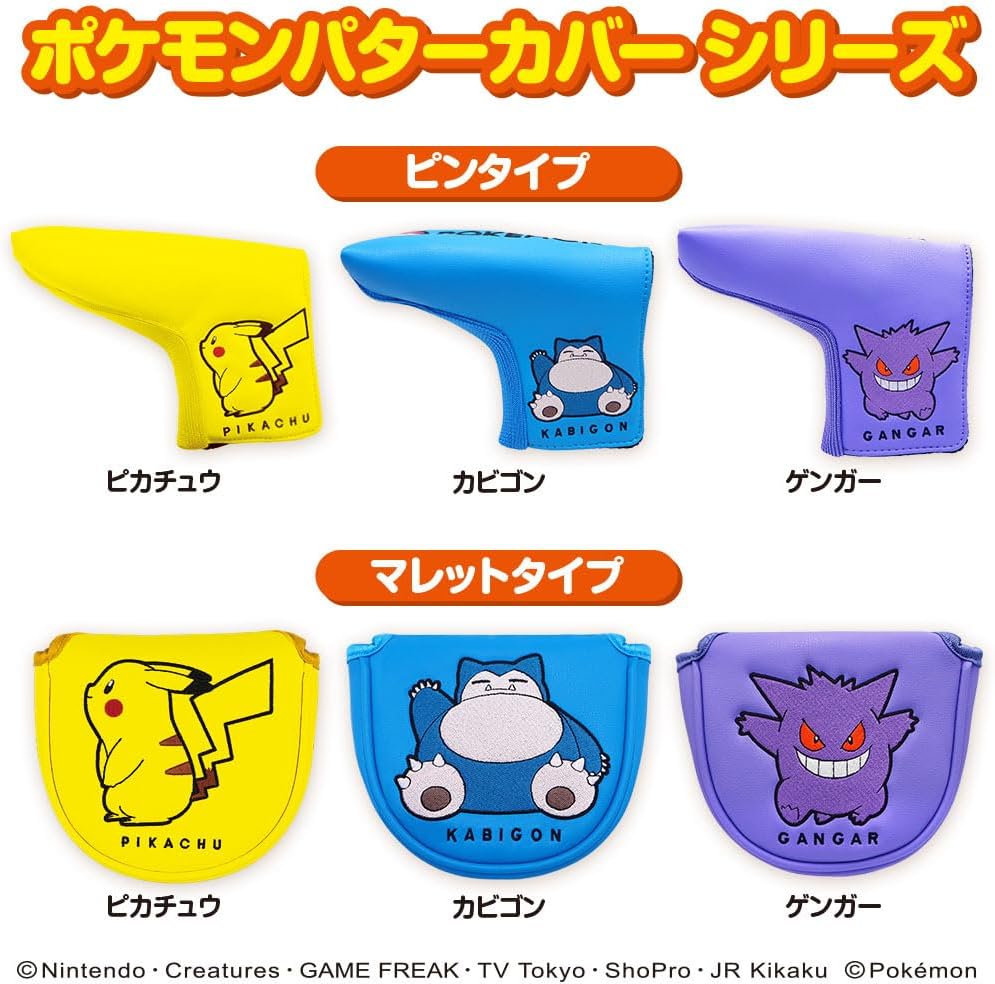 Pokemon Putter Cover, Pin-Type, Mallet Type, Gengar, Mallet Type, Magnetic Type, Licensed Product