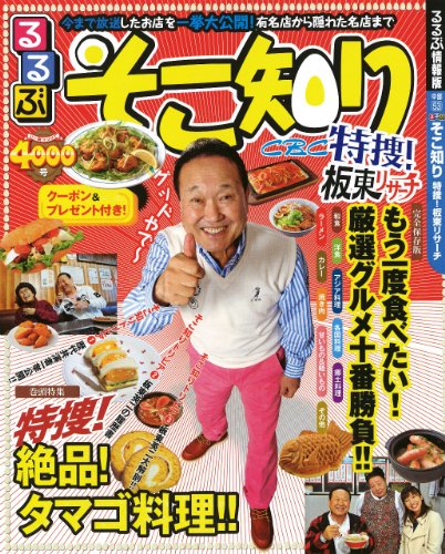 板東ウォッチ ニコニコ動画 板東ウォッチ ニコニコ動画