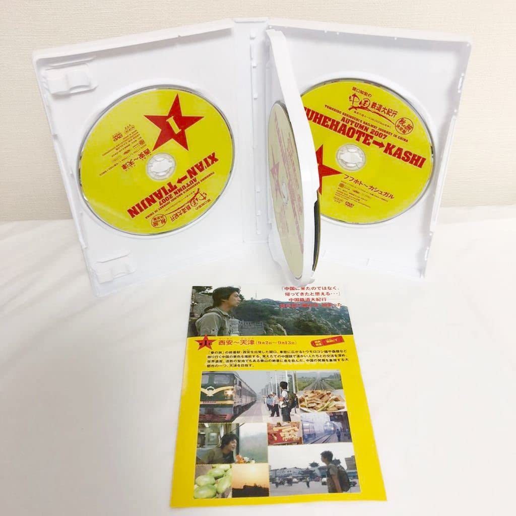 Amazon.co.jp: 関口知宏の中国鉄道大紀行 最長片道ルート36000kmをゆく  