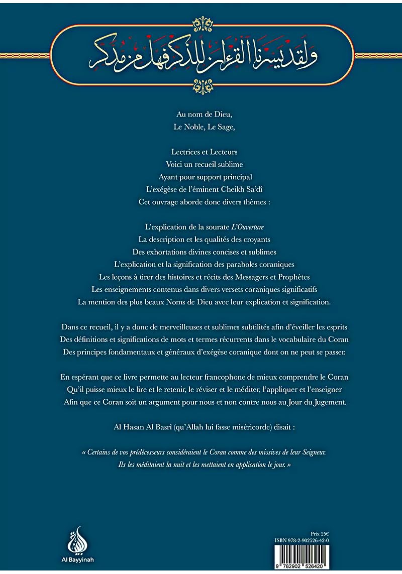LE RECUEIL BENEFIQUE DES ENSEIGNEMENTS CORANIQUES