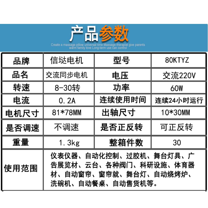 Davitu AC Motor - Permanent magnet AC synchronous motor 60W miniature low speed positive reversing motor 220V gear reduction small motor