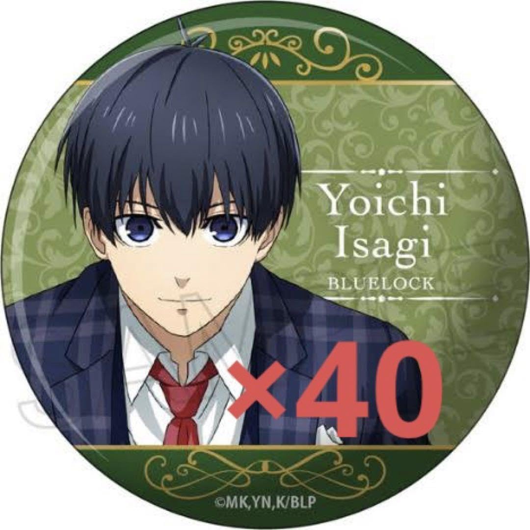 Amazon.co.jp: ブルーロック 潔世一 玉座 缶バッジ 40点 : おもちゃ 