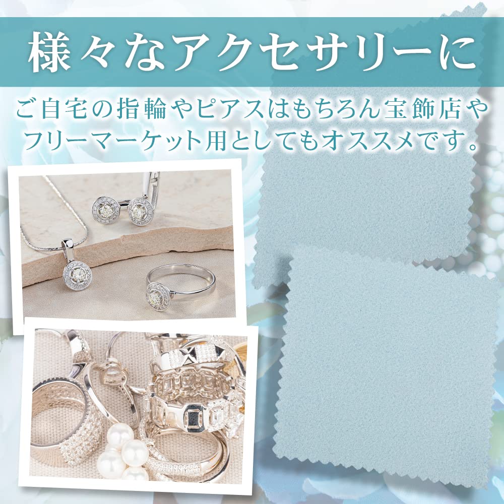 Amazon.co.jp: シルバークロス クリーニングクロス 100枚セット 8cm×8cm コイン 貴金属 アクセサリー 業務用 : ファッション