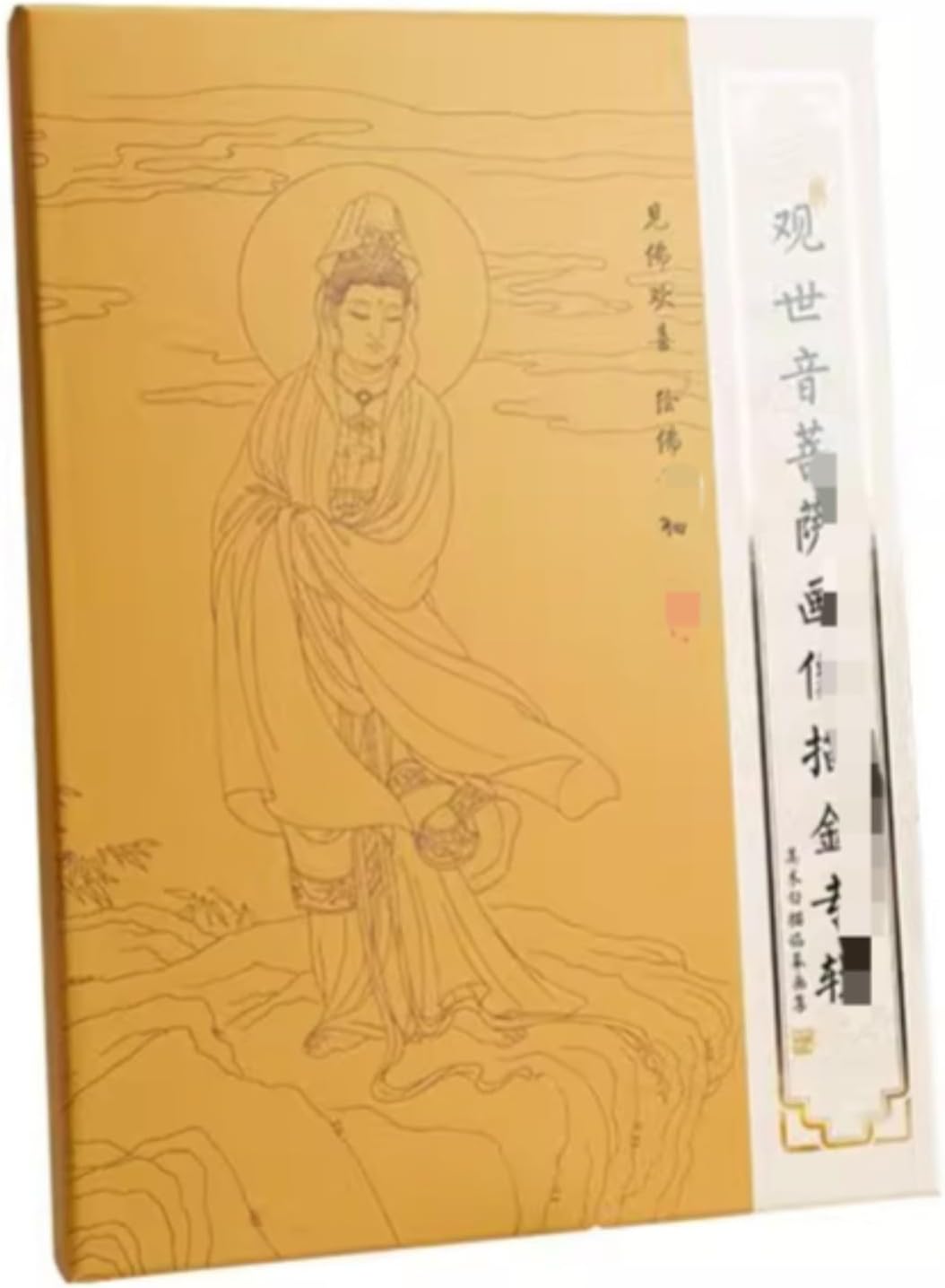 LEEDJUINE 1PC Buddha Statue Tracing Painting Guanyin Bodhisattva Picture Book