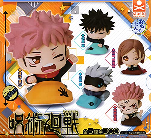 Jujutsu Kaisen Capsule Toy Figure Set