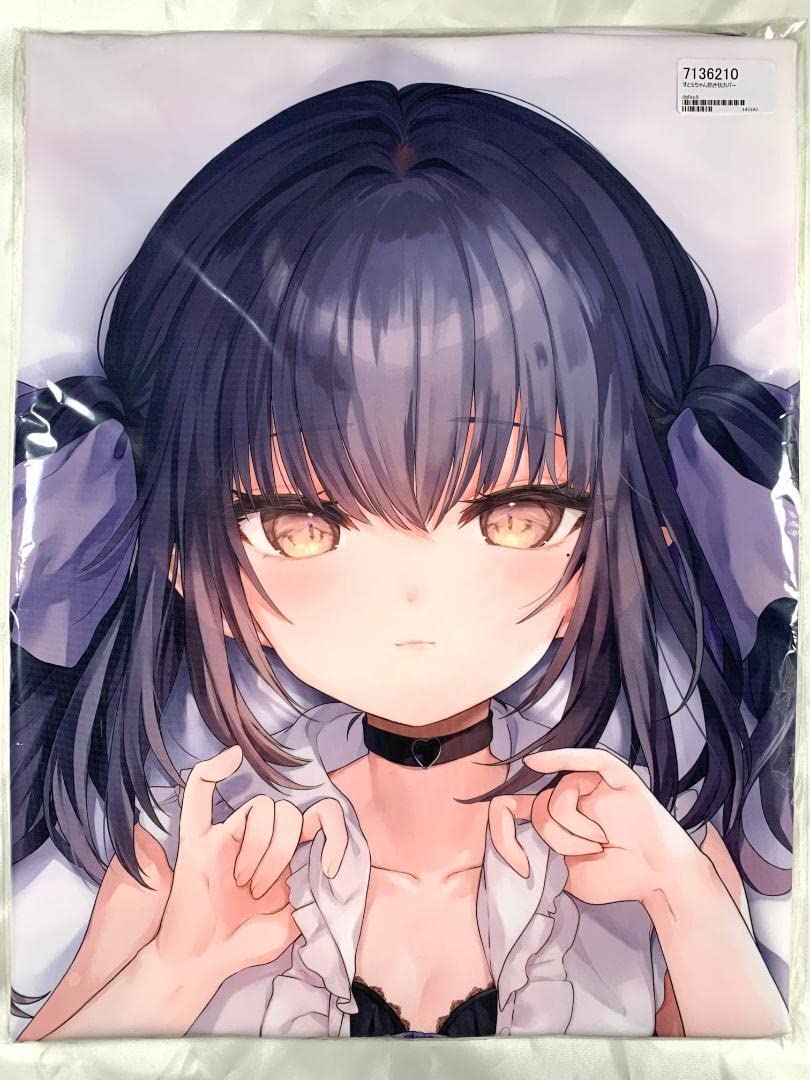 Amazon | 玉之けだま すとらちゃん抱き枕カバー 毛玉牛乳 | アイドル 