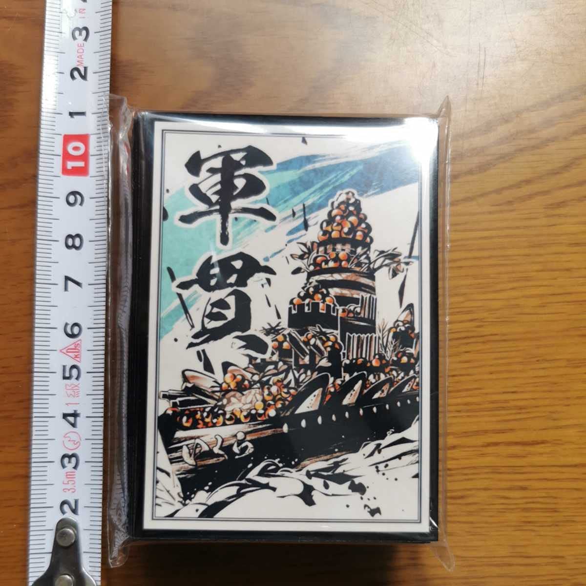Amazon.co.jp: 遊戯王 キャラクタースリーブ キャラスリ 軍貫 SD 