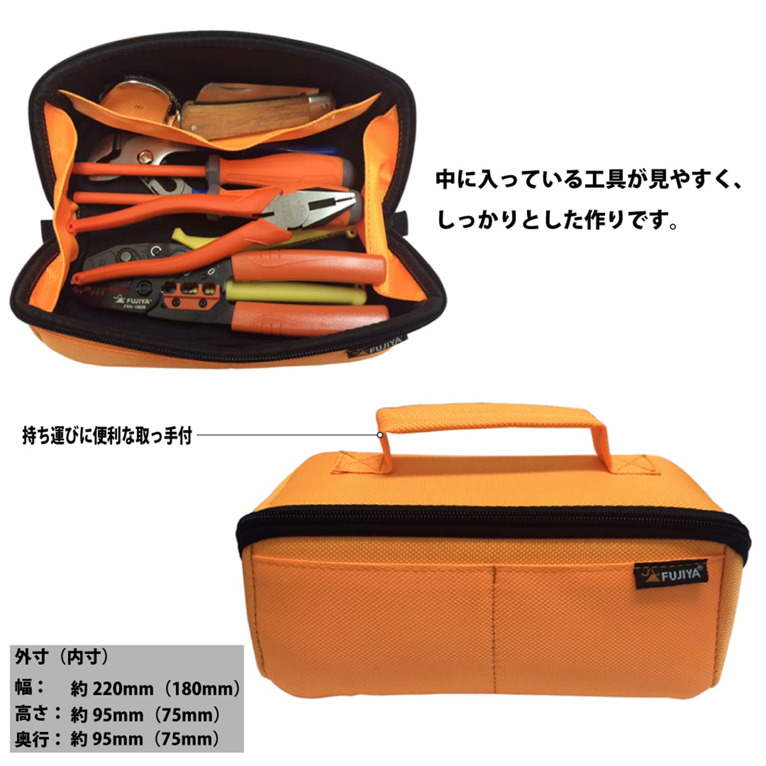 Amazon | フジ矢(Fujiya) 電気工事士試験キット (技能試験対応) FDS-01 