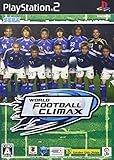 「ワールド フットボール クライマックス」の画像