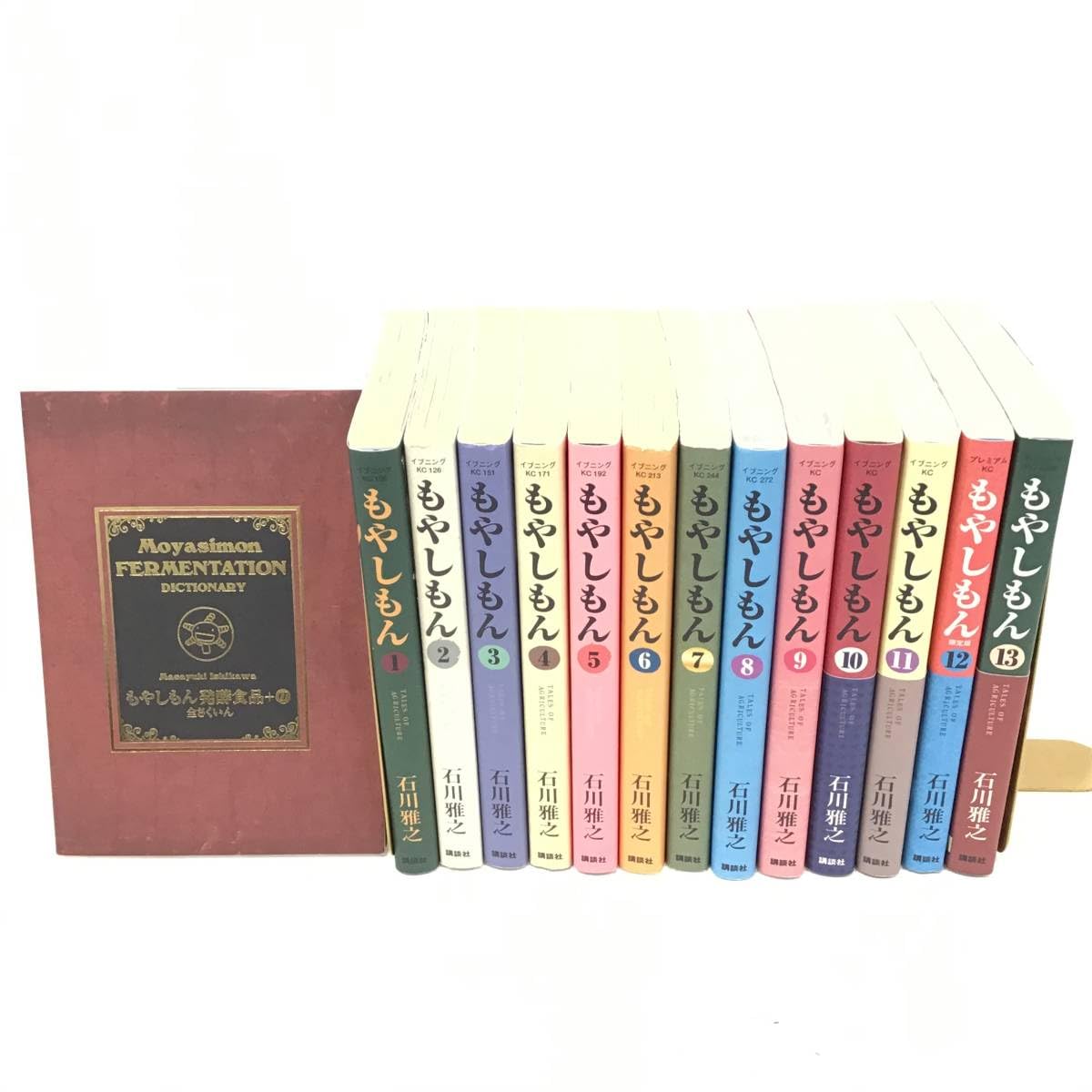 Amazon.co.jp: 21Y005 1 もやしもん 全13巻+1巻セット 1~13巻 