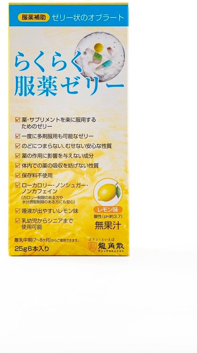 龍角散 らくらく服用ゼリー スティックタイプ