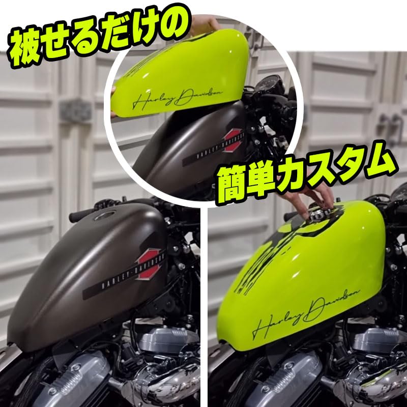 Amazon | サイモンカスタム□タンクカバー イエロー&ブラックスカル 